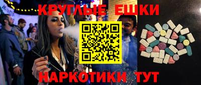 spice Гуково